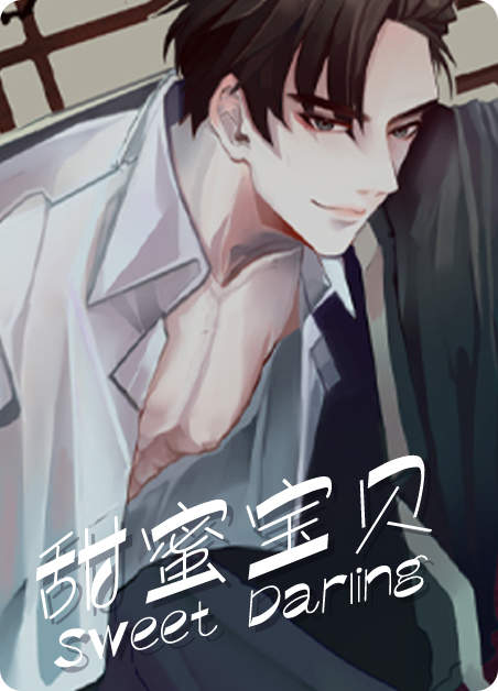 初恋你好免费版韩国漫画（无删减）全文免费阅读