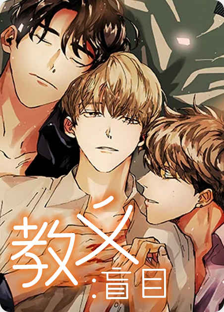 《情人反复失忆中》《韩漫》(在线)全文免费阅读漫画