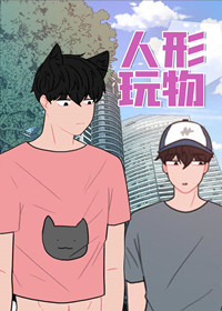 《血肉与灵魂免费》（漫画）完整版(全文在线阅读）