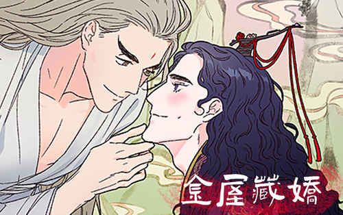 《月抛恋人》（漫画）完整版免费(全文在线阅读）