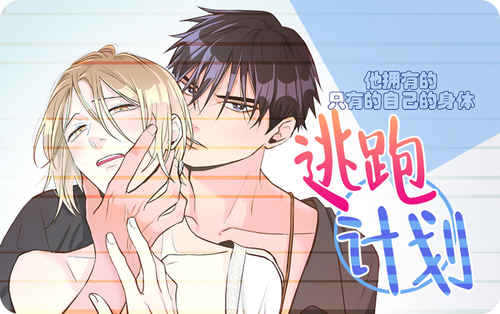 《甜蜜社团》~（韩国漫画）~(全文免费阅读）