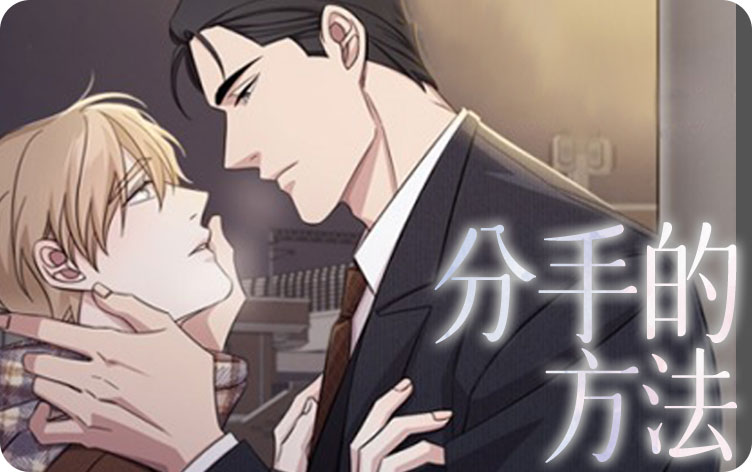 《如果你喜欢》（韩国漫画）(全文在线阅读）