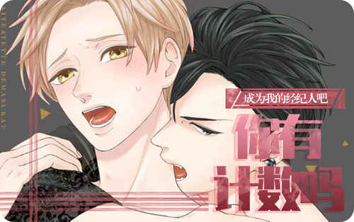 《巫师与王子》-完整版漫画（全文免费阅读)