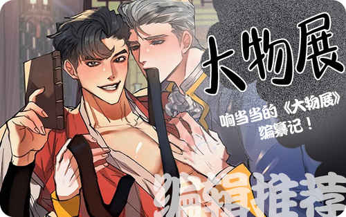 《星之轨迹漫画》~（韩国漫画）~(全集在线阅读）