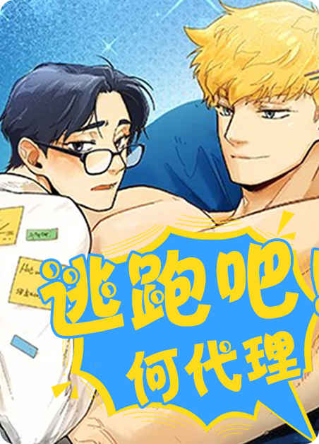 《植物效应漫画免费阅读全文》~（韩国漫画）~(全文在线阅读）