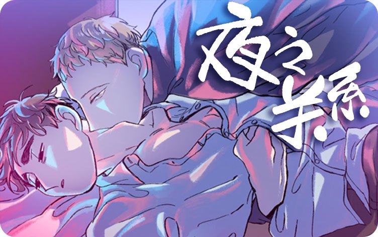 《南修的澡堂》《韩漫》(在线)全文免费阅读漫画