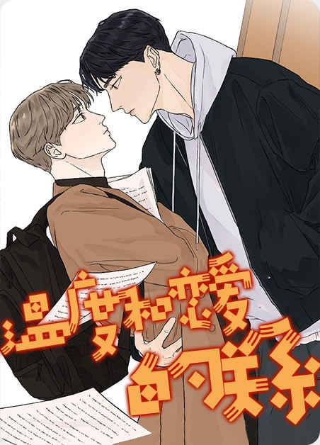 《隐藏角色漫画》百度网盘—完整版（全文免费阅读)