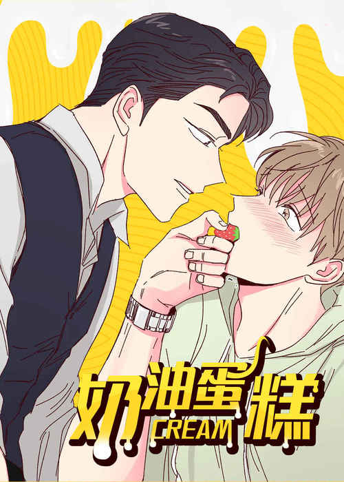 《一个差评引发的故事》（漫画韩漫&完结版）(全文免费在线阅读）