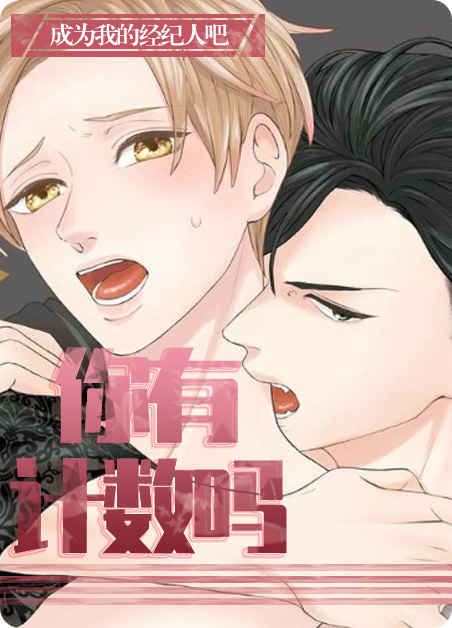 《专属恶龙》漫画（完整版免费）（全文在线阅读）