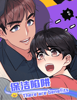 《心动替身漫画》（完整版）（全文免费阅读）