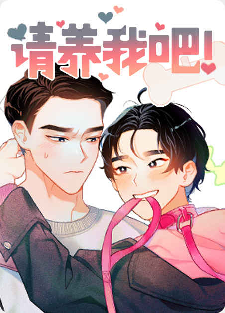 《二律背反漫画免费阅读全文》~（韩国漫画）~(全文在线阅读）