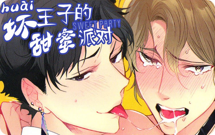 《意大利餐厅》~（韩国漫画）~(全集在线阅读）