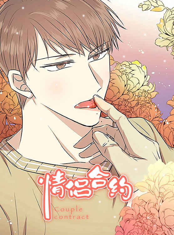 不能行走免费版韩国漫画（无删减）全文免费阅读