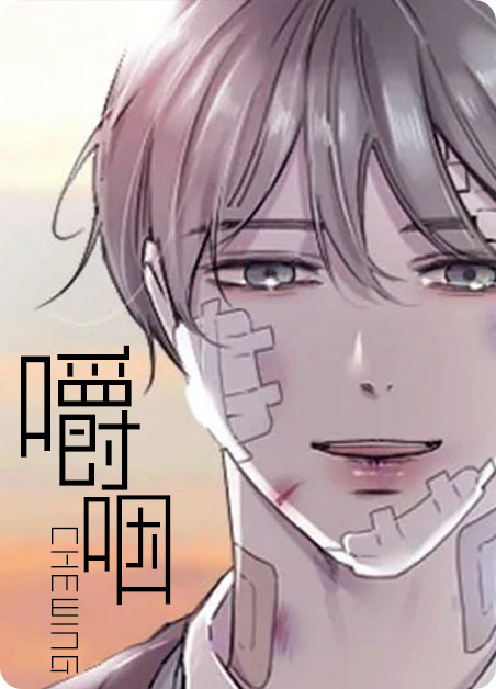 《轻狂年少》~(韩国漫画）~（全集免费阅读）