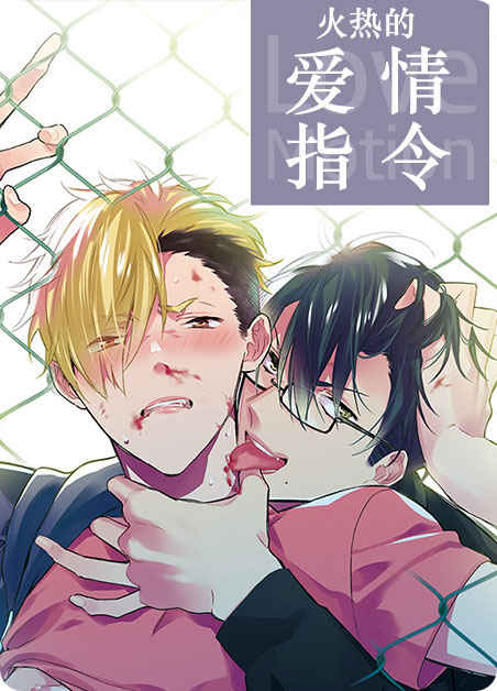 《绿色纹理漫画》&完整版（全文免费阅读）