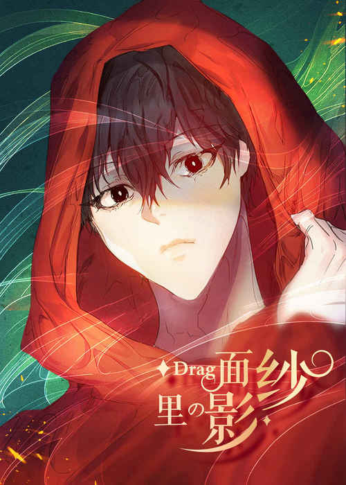 《与蝙蝠同食漫画》完整版+【漫画汉化】+全文免费阅读