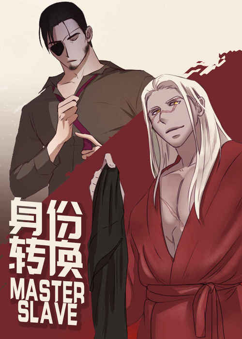 《巫师与王子》（完整版）(全文在线阅读）