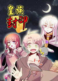 《星之轨迹》（漫画）完整版（全文免费阅读）