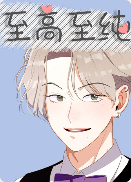 《独奏曲免费读下拉》~（韩国漫画）~(全集在线阅读）