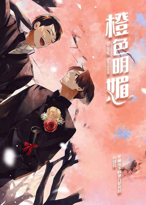 《瑞恩的选择》免费漫画—无删减：（全文免费阅读）