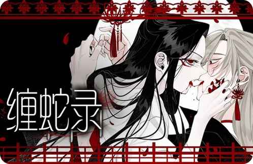 《冰点2》漫画免费（完整版~无删减）（全文免费阅读）