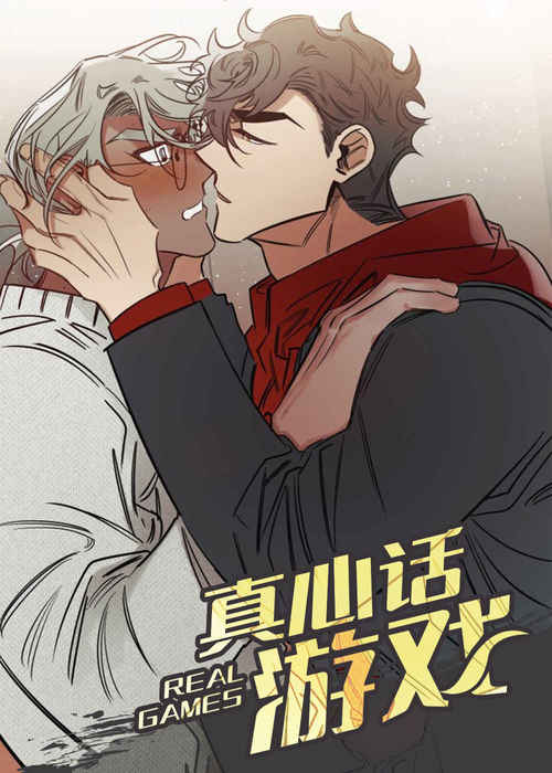 《后来他出现漫画》（完整版）（全文免费阅读）