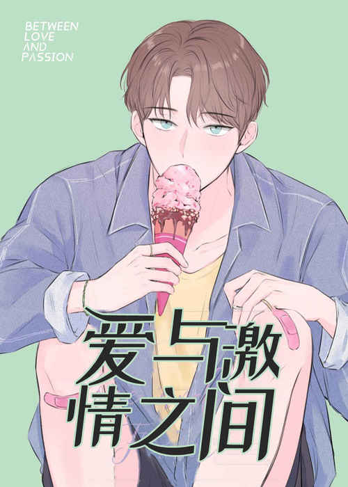 《升级组合》(韩国漫画)（全文免费观看)