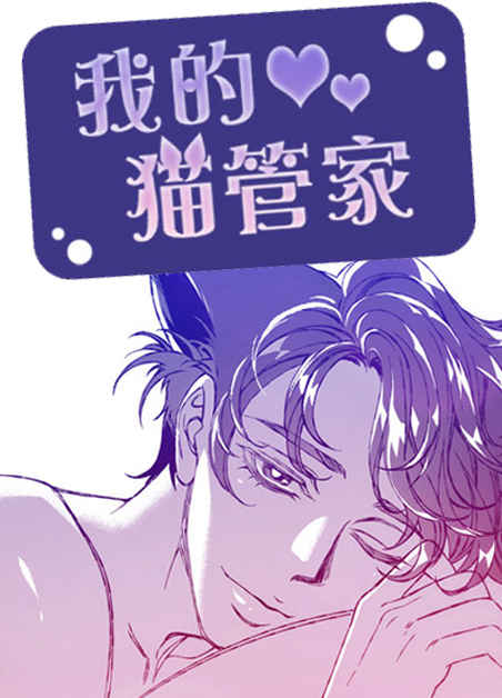 《户籍友人免费》漫画（完整版）（全文免费阅读）