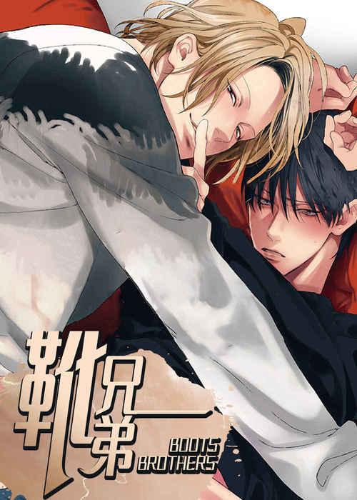 《腹黑偶像爱上我》完整版+【漫画汉化】+全文免费阅读