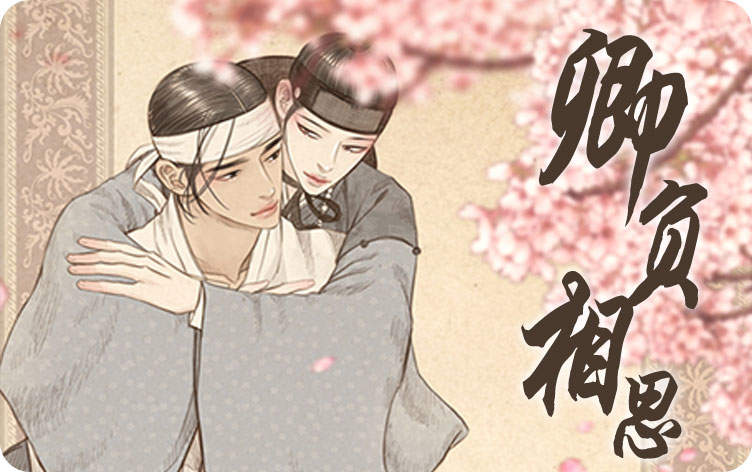 《卡莱揭秘》漫画（完整版）-（全文免费阅读）