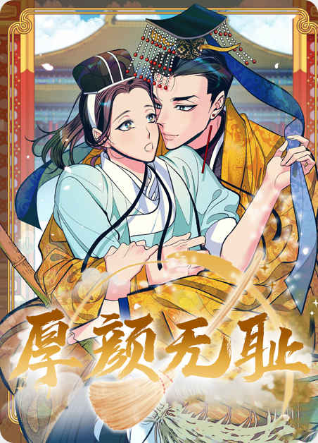 《面瘫英雄》（漫画）完整版免费(全文在线阅读）