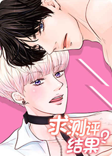 《我的神龙大人漫画》~（韩国漫画）~(全集在线阅读）