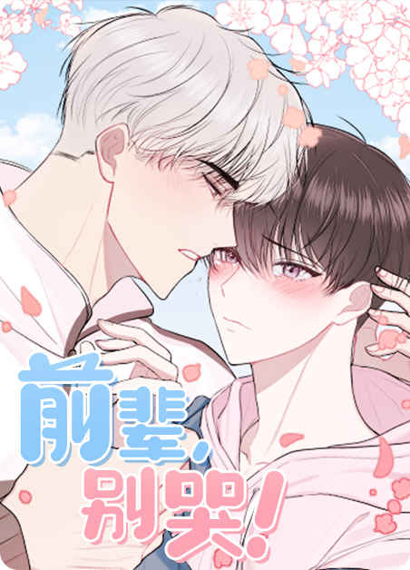 《飞天之血漫画免费阅读》~（韩国漫画）~(全文在线阅读）