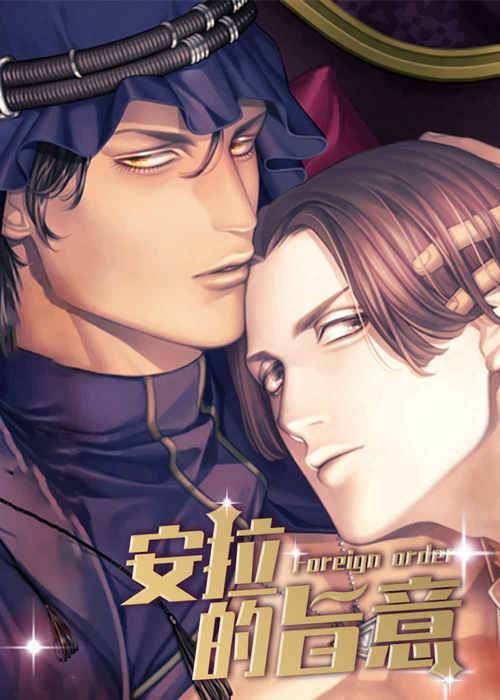 《魔法师皮塔漫画》（漫画）完整版(全文免费阅读）