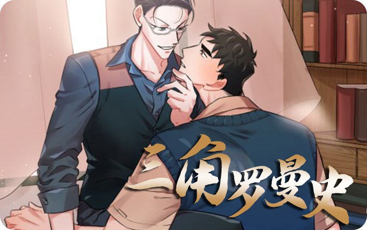 最差阿尔法免费版韩国漫画（无删减）全文免费阅读