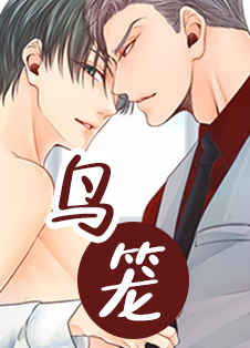 《契约恋爱免费》漫画（完整版）（全文免费阅读）