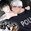 《秘密照片免费》（漫画）完整版(全文在线阅读）