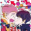 《温度差异》（漫画）完整版免费(全文在线阅读）