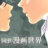 《缔结》免费BL(漫画)韩漫无删减&连载完结阅读