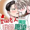 《瑞克漫画》~（韩国漫画）~(全文在线阅读）