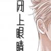 《爱我吧医生漫画》（韩国漫画）（全文在线阅读）