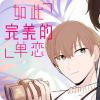 《与布鲁同居的日子》百度网盘—完整版（全文免费阅读)