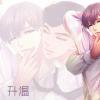 《追星男孩漫画》（免费版完整版）（全文在线阅读）