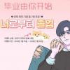 《亚瑟》~（韩国漫画）~(全文在线观看）