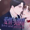 《ABO也有可能吗漫画》（漫画）完整版(全文免费阅读）