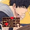 血缘隔阂免费版韩国漫画（无删减）全文免费阅读