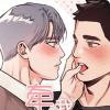 《香草之恋》~（韩国漫画）~(全集在线阅读）