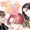 《双重曝光漫画免费》（韩国漫画）(全文在线阅读）