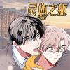 我同学的去向免费版韩国漫画（无删减）全文免费阅读