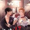 《他从尸山来》（完整版）（全文在线免费阅读）